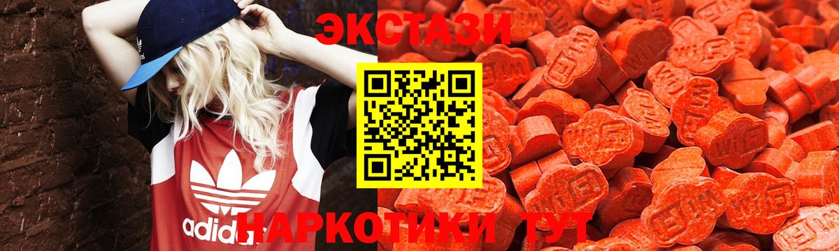 Меф МЯУ МЯУ   МАРИХУАНА  Наркошоп  A PVP СК кристаллы  Воронеж  Кодеин  ГАШ  Вход с VPN  Экстази 