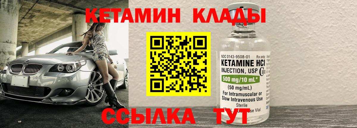 omg как зайти  Вход с VPN  Воронеж  Кетамин VHQ  КЕТАМИН ketamine 