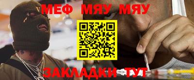 мефедрон мука Балашиха