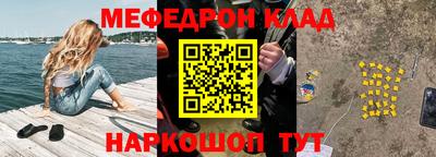 mdma Балаково