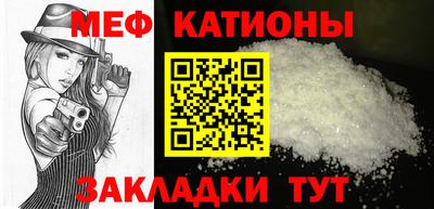 мефедрон мука Балашиха