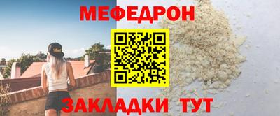 mdma Балаково