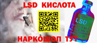 кристаллы Балахна