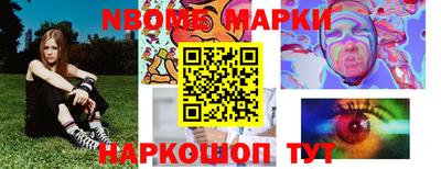 mdma Балаково