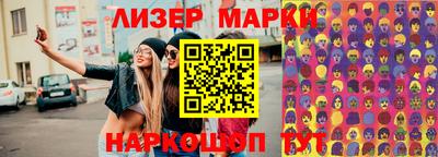 mdma Балаково