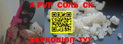 mdma Балаково