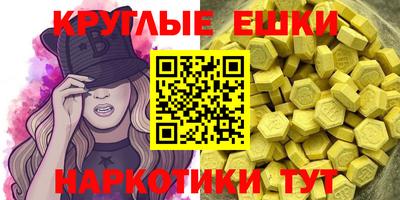 mdma Балаково