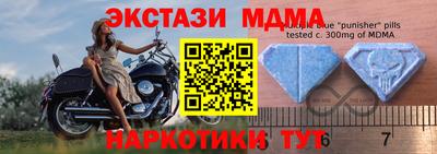 мефедрон мука Балашиха