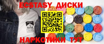 mdma Балаково