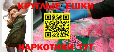 мефедрон мука Балашиха