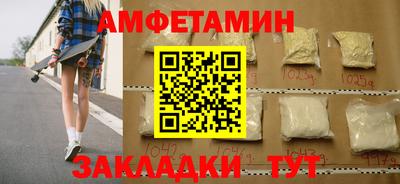 мефедрон мука Балашиха