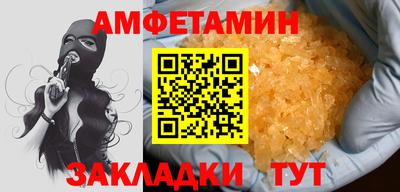 мефедрон мука Балашиха