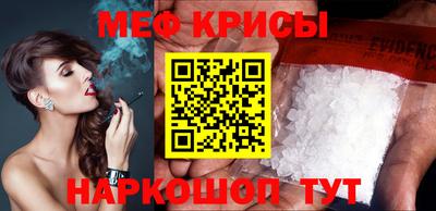 mdma Балаково