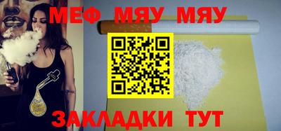 mdma Балаково