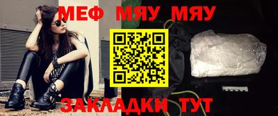 mdma Балаково