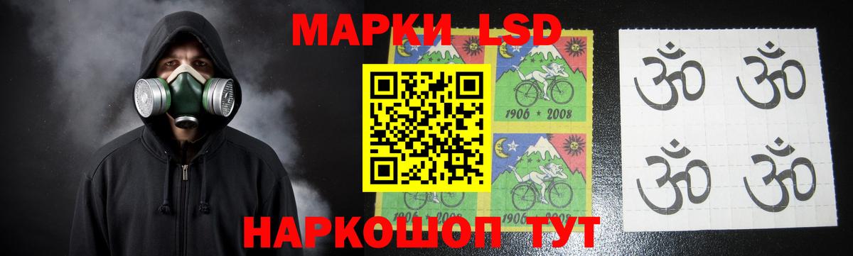 LSD-25 экстази кислота  Вход с VPN  Лсд 25 экстази ecstasy  Лсд 25 экстази  Воронеж 