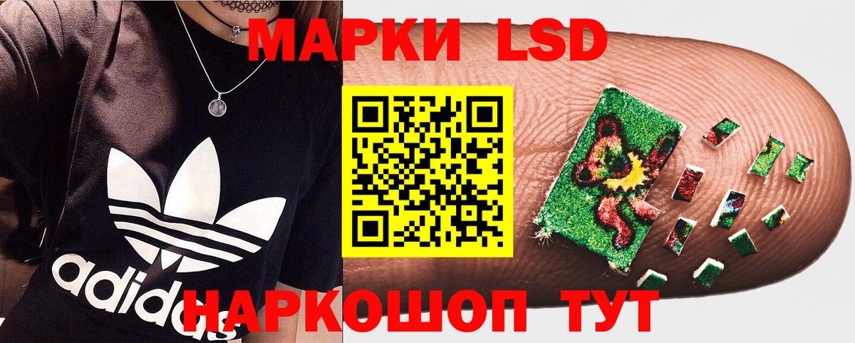 Марки NBOMe 1,5мг  Марки NBOMe 1,5мг  Вход с VPN  Воронеж 
