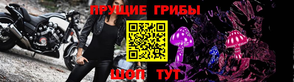 Псилоцибиновые грибы прущие грибы  Вход с VPN  Галлюциногенные грибы Psilocybe  Воронеж 