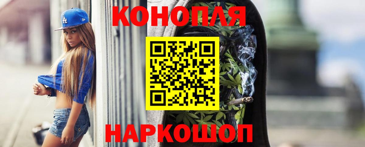 Бошки марихуана гибрид Воронеж