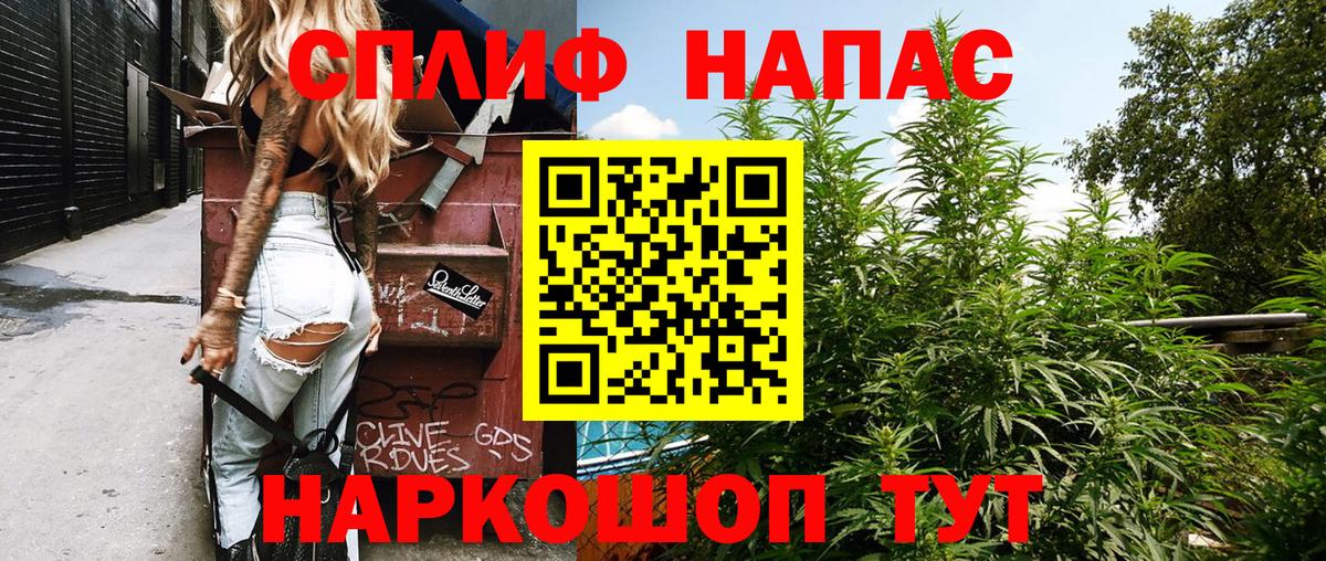 Канабис THC 21%  Вход с VPN  Воронеж  Шишки марихуана индика  Бошки Шишки MAZAR 